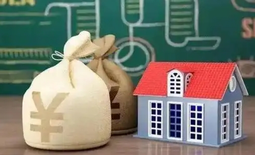 抚州南昌公积金还贷提取（抚州南昌公积金还贷提取条件）